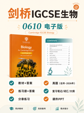 CIE IGCSE生物0610