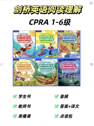 剑桥英语阅读理解CPRA 1-6级全部