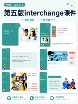 原创剑桥interchange第五版ppt课件全级别