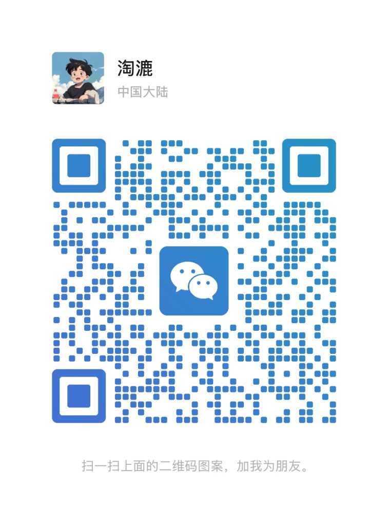 微信二维码